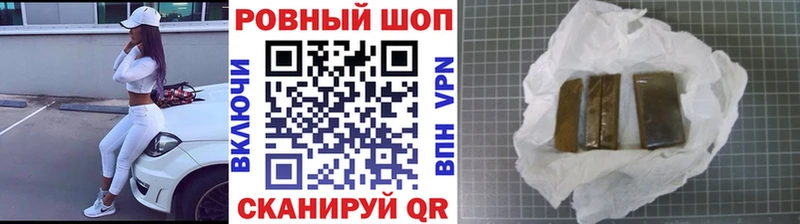 Купить наркотики цена Ханты-Мансийск Cocaine  A PVP  Каннабис  Меф 