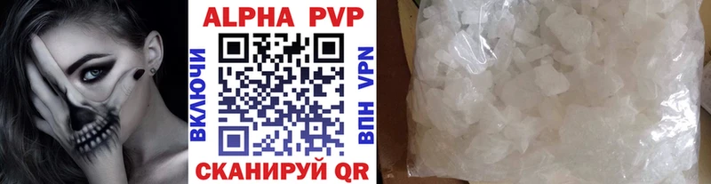 Alfa_PVP кристаллы  ОМГ ОМГ зеркало  Ханты-Мансийск  купить  цена 