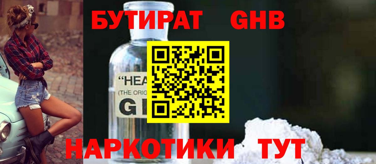  КОКАИН Ханты-Мансийск