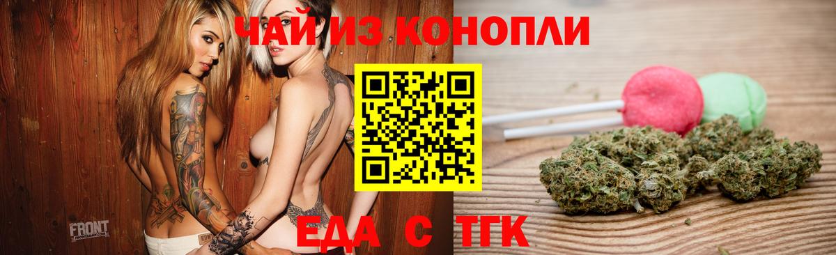 Canna-Cookies марихуана Ханты-Мансийск
