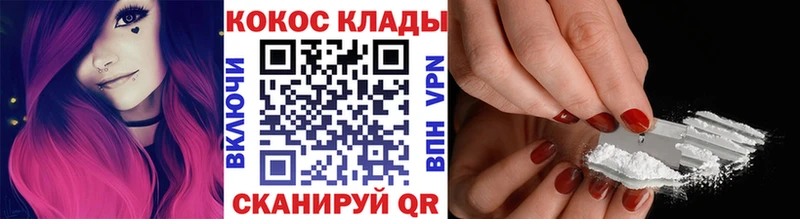 COCAIN VHQ  дарк нет телеграм  кракен ССЫЛКА  Ханты-Мансийск  цены  