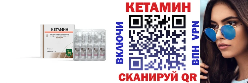 Кетамин ketamine  МЕГА   Ханты-Мансийск 