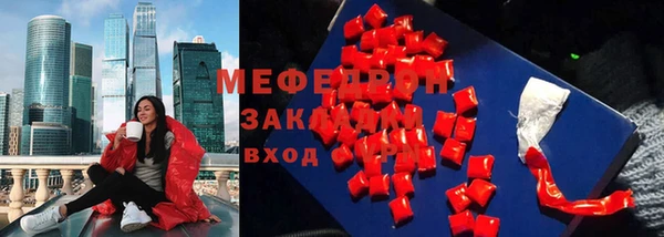 трава Осташков