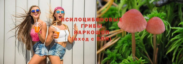 альфа пвп VHQ Абаза