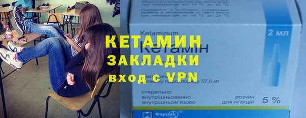 альфа пвп VHQ Абаза