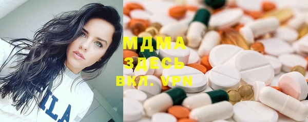 круглые Абинск