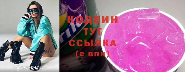 альфа пвп VHQ Абаза
