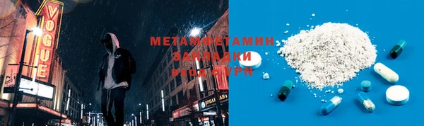 COCAINE Осинники