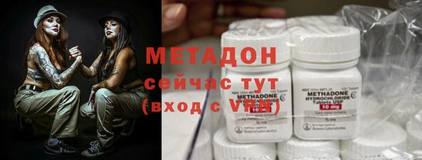 каннабис Абдулино