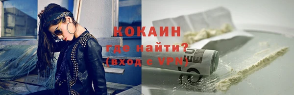 круглые Абинск