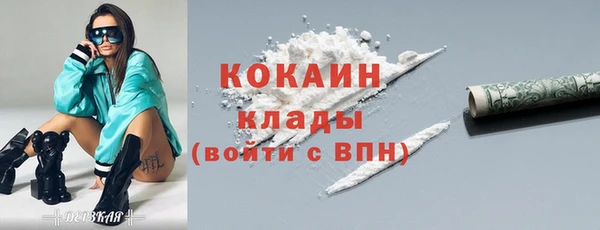 альфа пвп VHQ Абаза