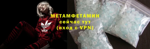 COCAINE Осинники