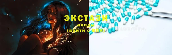 круглые Абинск