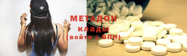 трава Осташков