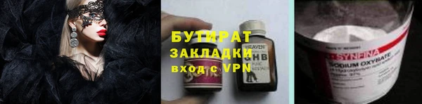 альфа пвп VHQ Абаза