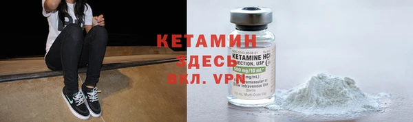 альфа пвп VHQ Абаза