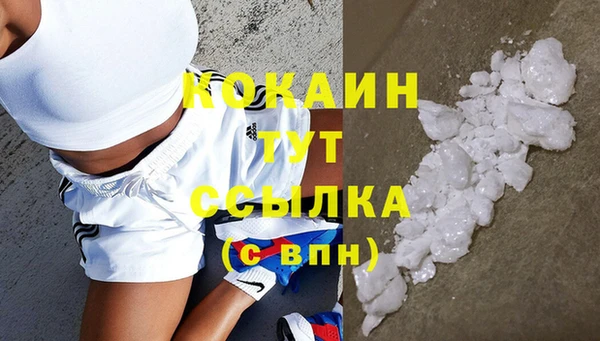 альфа пвп VHQ Абаза
