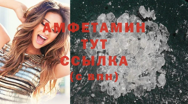 альфа пвп VHQ Абаза