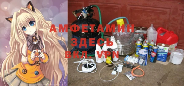 круглые Абинск