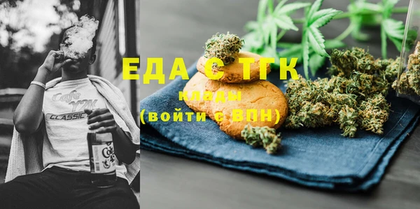 каннабис Абдулино