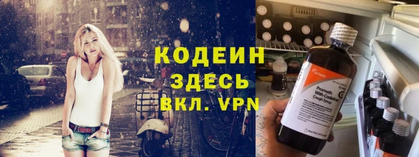 альфа пвп VHQ Абаза
