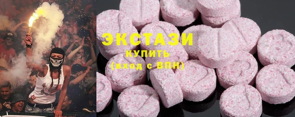альфа пвп VHQ Абаза