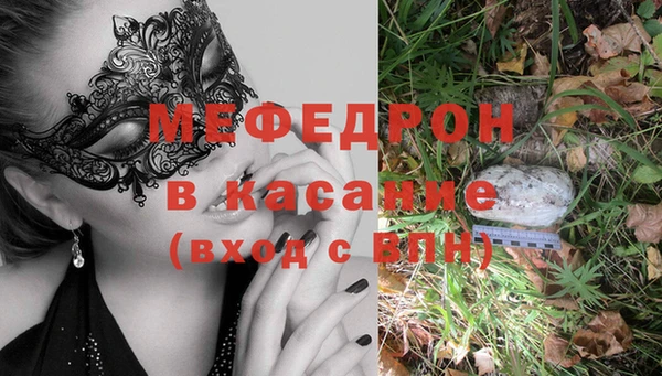 альфа пвп VHQ Абаза