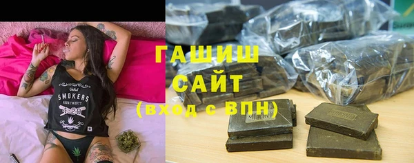альфа пвп VHQ Абаза
