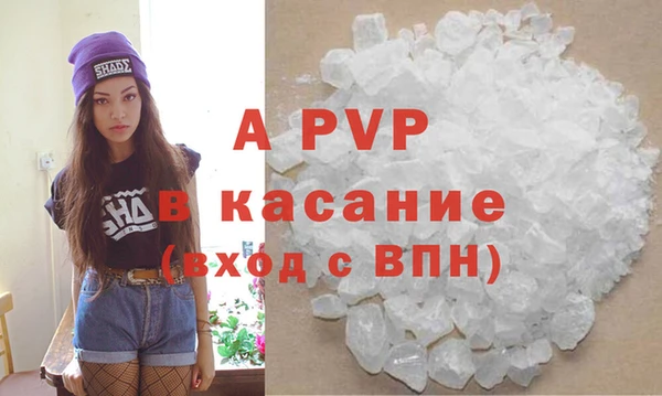 круглые Абинск