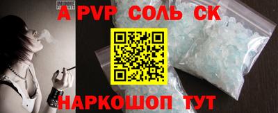 mdpv Кузнецк