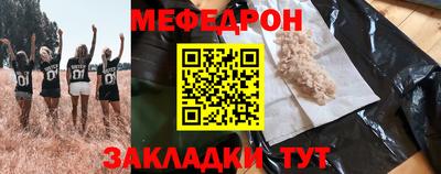 не бодяженный Мариинск