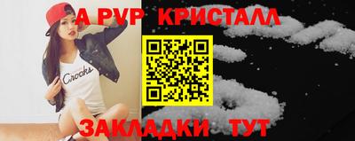 индика Малгобек