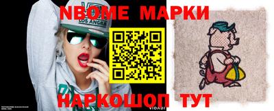 марки lsd Малоярославец