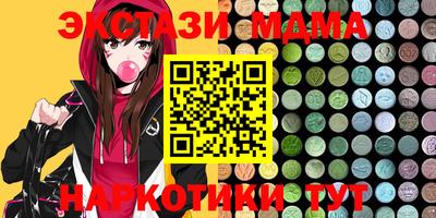 индика Малгобек