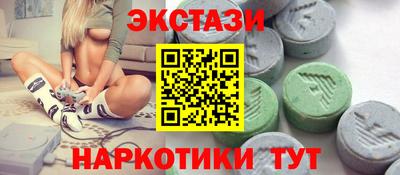 марки lsd Малоярославец