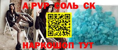 не бодяженный Мариинск