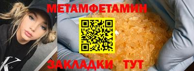 2c-b Кудрово