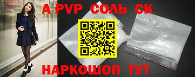 индика Малгобек