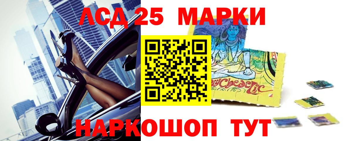 LSD-25 экстази кислота  мега рабочий сайт  Вход с VPN  Ханты-Мансийск  LSD-25 экстази ecstasy 