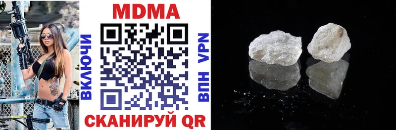 MDMA молли  Ханты-Мансийск 