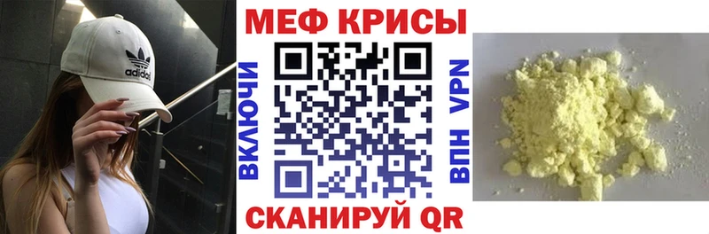 МЕФ VHQ  купить   Ханты-Мансийск 