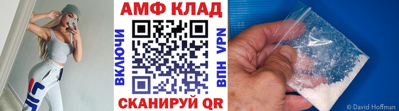 купить наркоту  Ханты-Мансийск  Метамфетамин Methamphetamine 