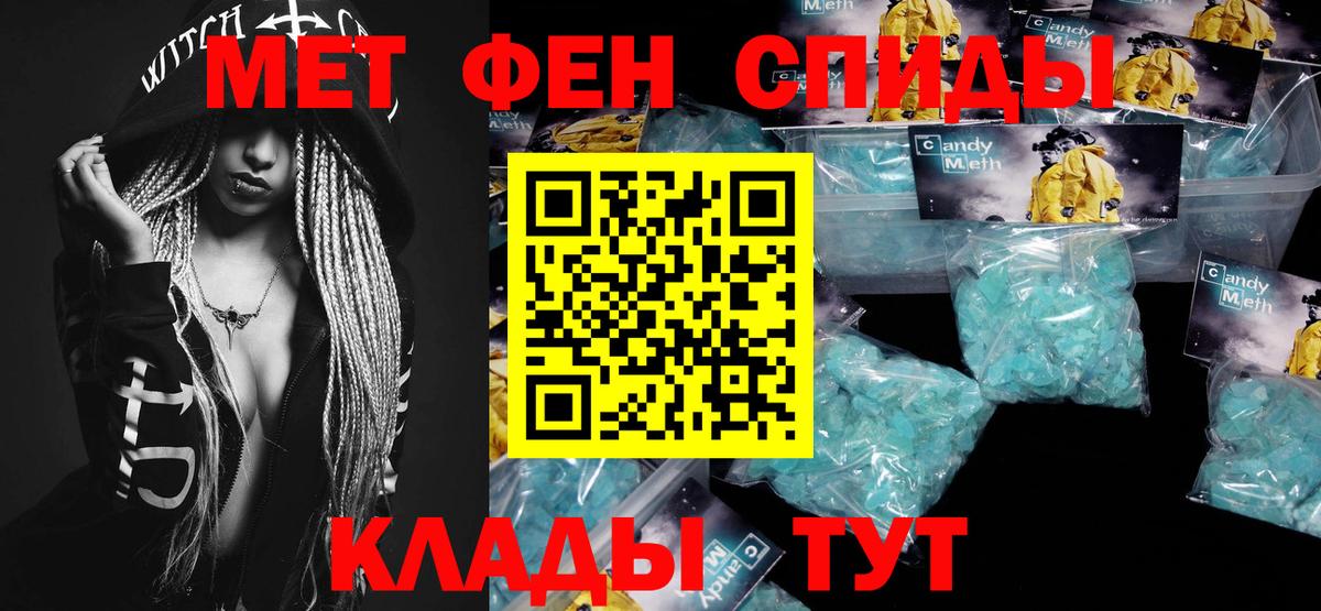 Первитин  Вход с VPN  Ханты-Мансийск  МЕТАМФЕТАМИН пудра  МЕТАМФЕТАМИН пудра 