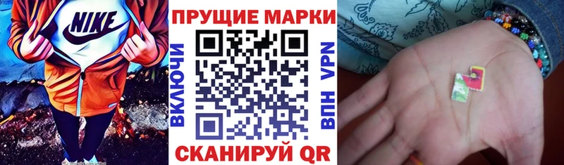 Марки N-bome 1,5мг  Ханты-Мансийск 