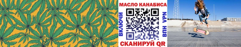 Дистиллят ТГК вейп Ханты-Мансийск