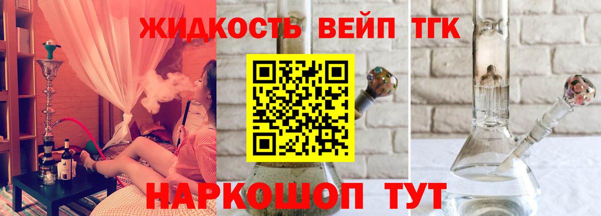 Ханты-Мансийск  Дистиллят ТГК Wax  Вход с VPN 