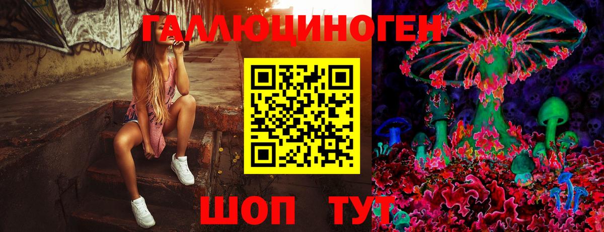 Галлюциногенные грибы MAGIC MUSHROOMS  хочу   Ханты-Мансийск  Галлюциногенные грибы Cubensis  Вход с VPN 