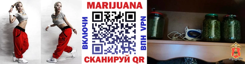 купить  цена  Ханты-Мансийск  Марихуана Amnesia 
