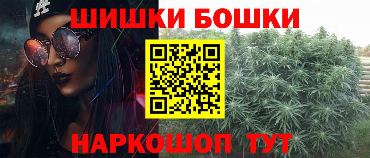 Ханты-Мансийск  МАРИХУАНА конопля  МАРИХУАНА AK-47  Конопля план  Вход с VPN 